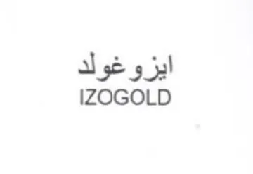 IZOGOLD ايزوغولد