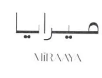 اللا