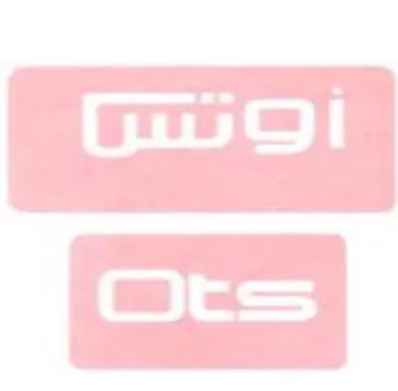 (figurative mark) trademark logo