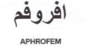 افروفم