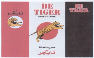 a ENERGY DRINK Bisa 1 مشروب الطاقة