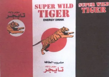 SUPER WILD Gua TIGER ee مشروب الطاقة