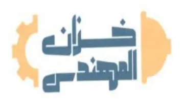 ee all له