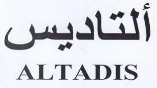 ALTADIS ألتاديس