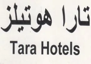 Tara Hotels تارا هونيلز