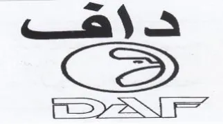 aS داه