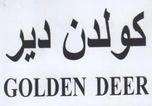 GOLDEN DEER كولدن دير