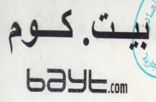 bev Ean مسوم