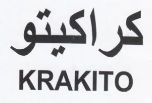KRAKITO كراكيتو