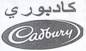 كاديور ي