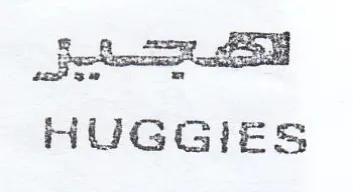 HUGGIES