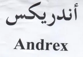 Andrex
