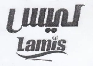 Lamis