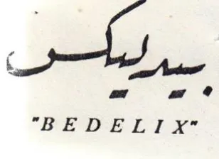 BEECDTE LIX