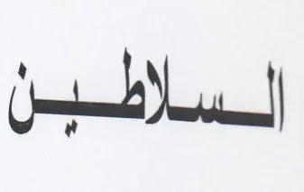 ee