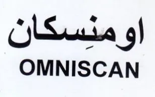 OMNISCAN اومنسكان