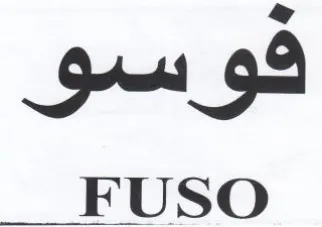FUSO فوسو