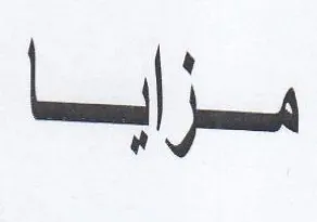 —