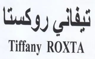 Tiffany ROXTA نبفالي روكسنا