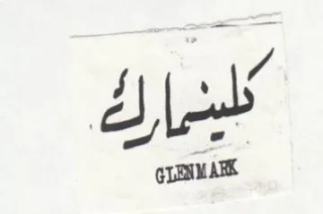 ARK لازن