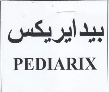 PEDIARIX بيدايريكس