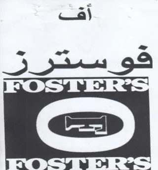 آف فو سترزر