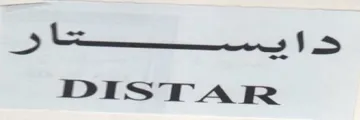 DISTAR