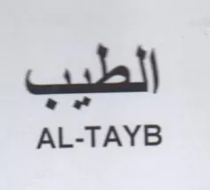 AL-TAYB الطيب