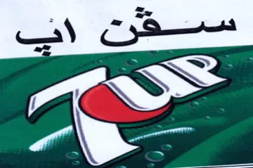 حي
