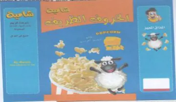a ce x شظ