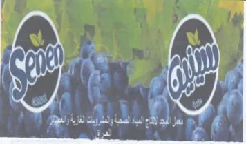 iow rire Ld أو