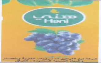 ie heise 1 نينت