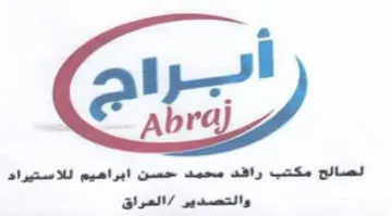 pees 0 ا للاستيراده