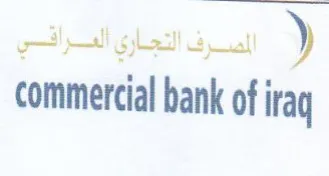 commercial bank of iraq السرف التجاريالسرافي trademark logo