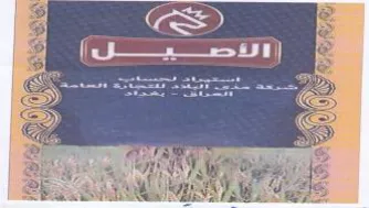ee 53 Gan aD Fak vow ye. we ae ال تت اا ا