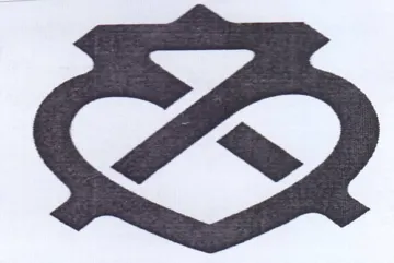 S trademark logo