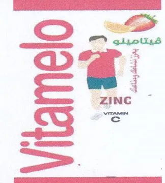 ZINC