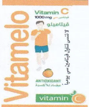 Vitarnin FOO mg فيتامينو