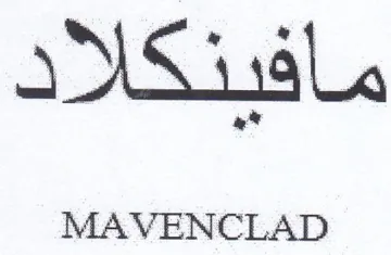 MAVENCLAD مافنكلا د