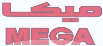 ars ايار