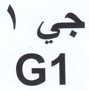 = G1