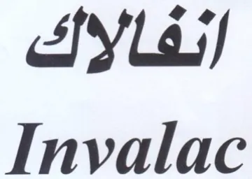 Invalac الفالاك