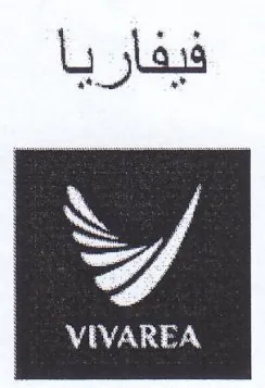 VIVAREA فيفاريا