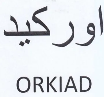 ORKIAD كيد