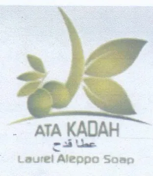 Laurel Aleppo Soap عطا قد
