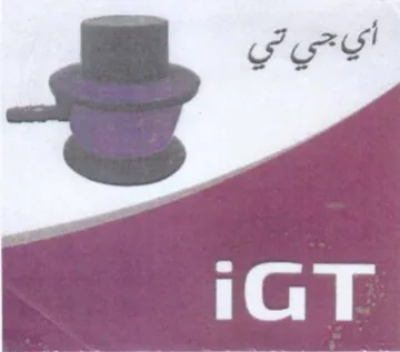 4 trademark logo