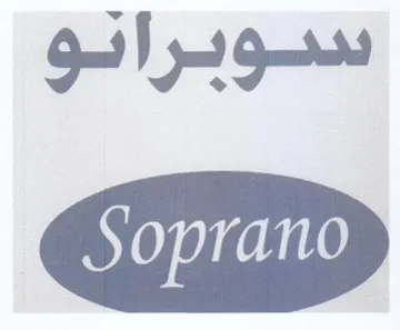سوبراتبو