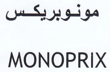 MONOPRIX مونوبريكس