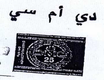 SS ل ا ا را