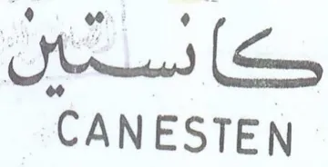 CANESTEN